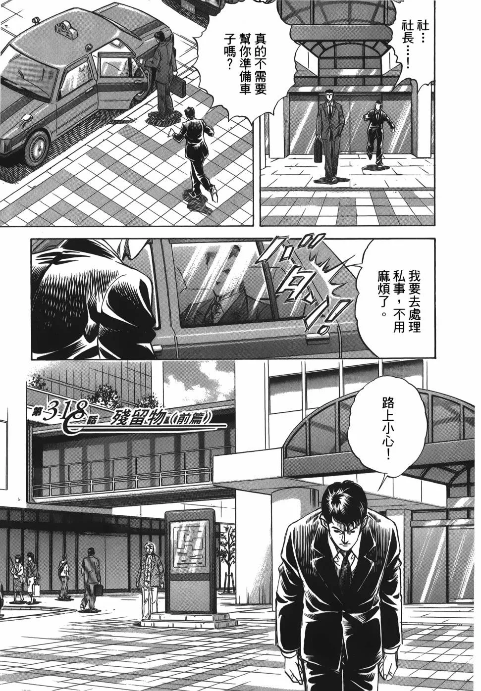 第31卷 第25页