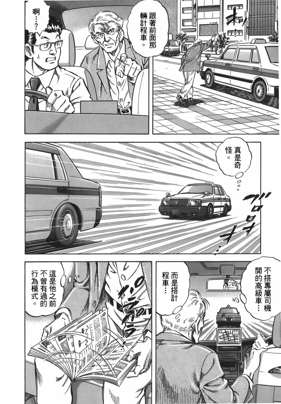 第31卷 第26页