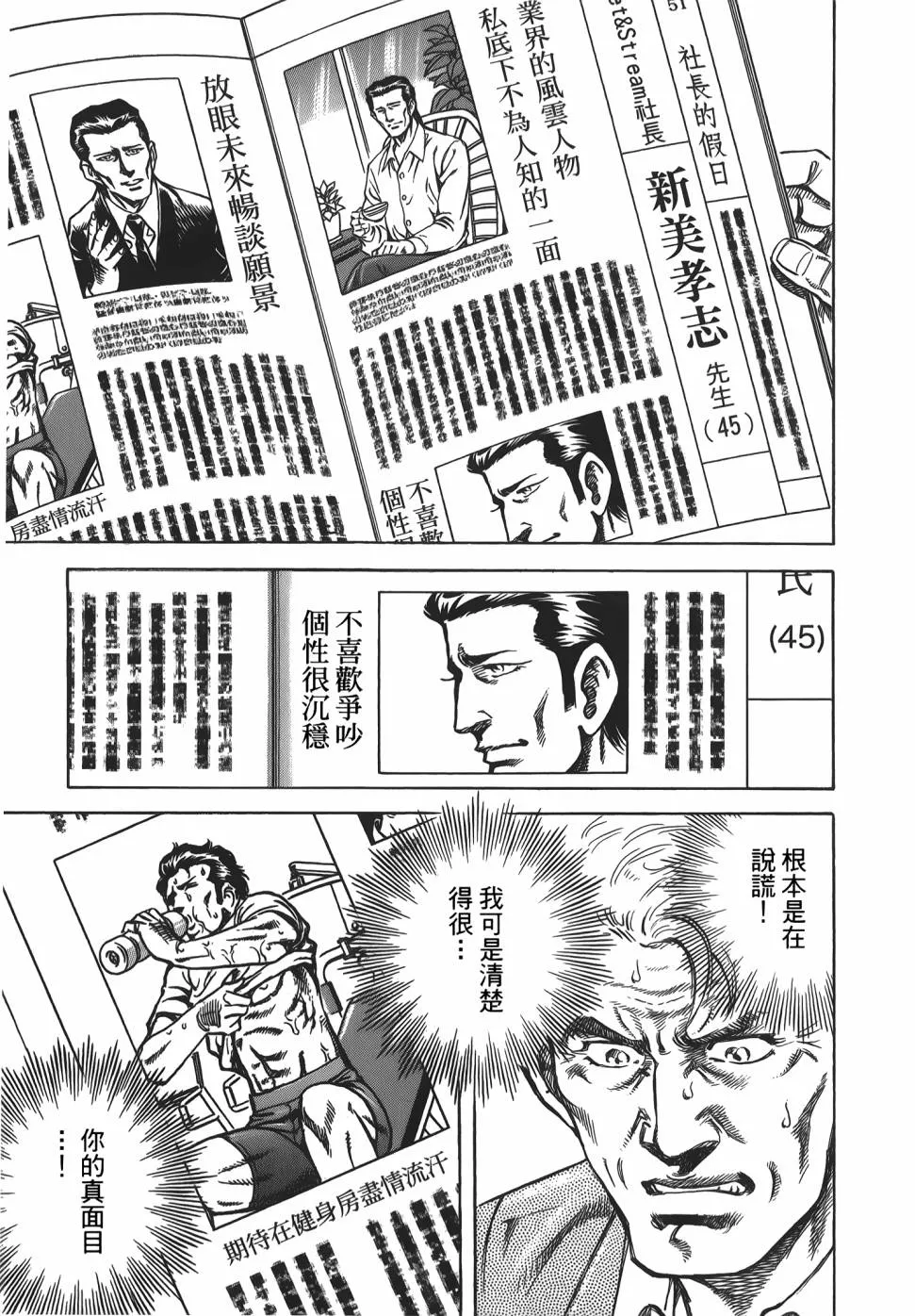 第31卷 第27页