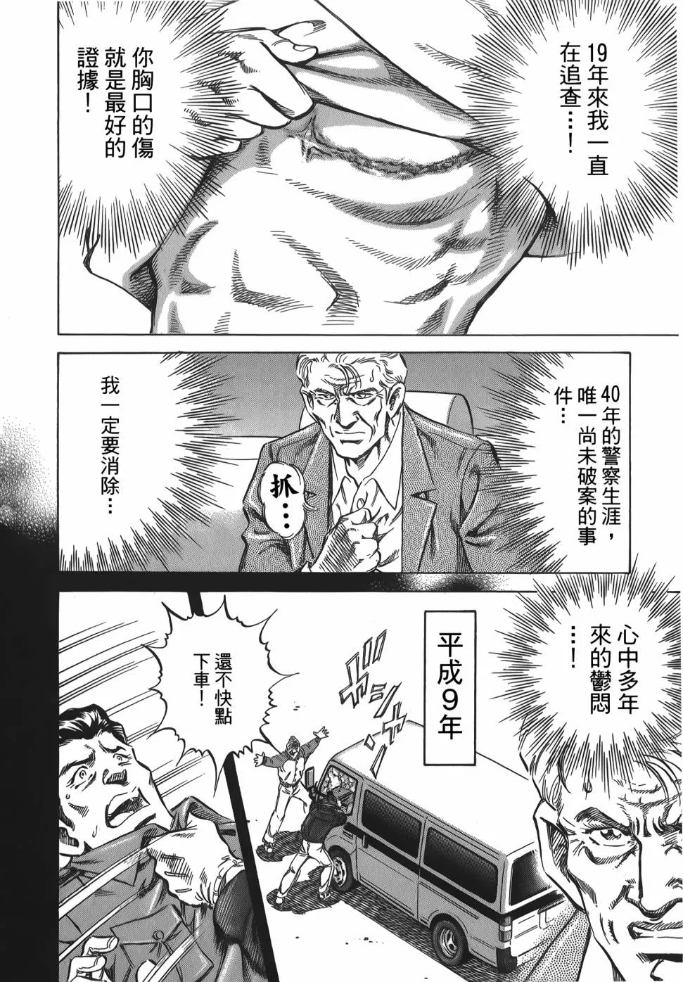 第31卷 第28页