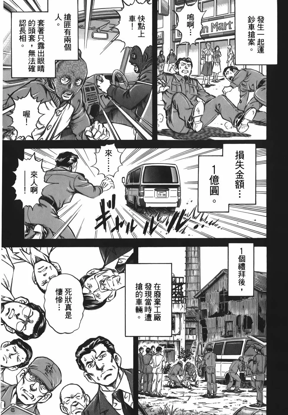 第31卷 第29页