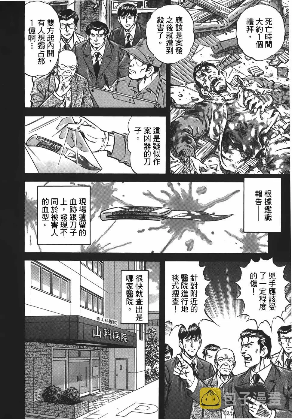 第31卷 第30页