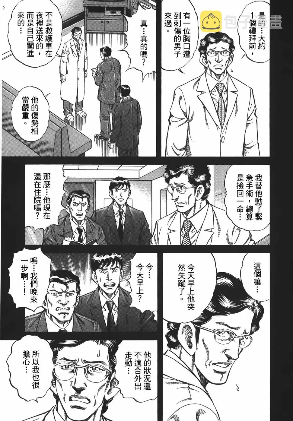 第31卷 第31页