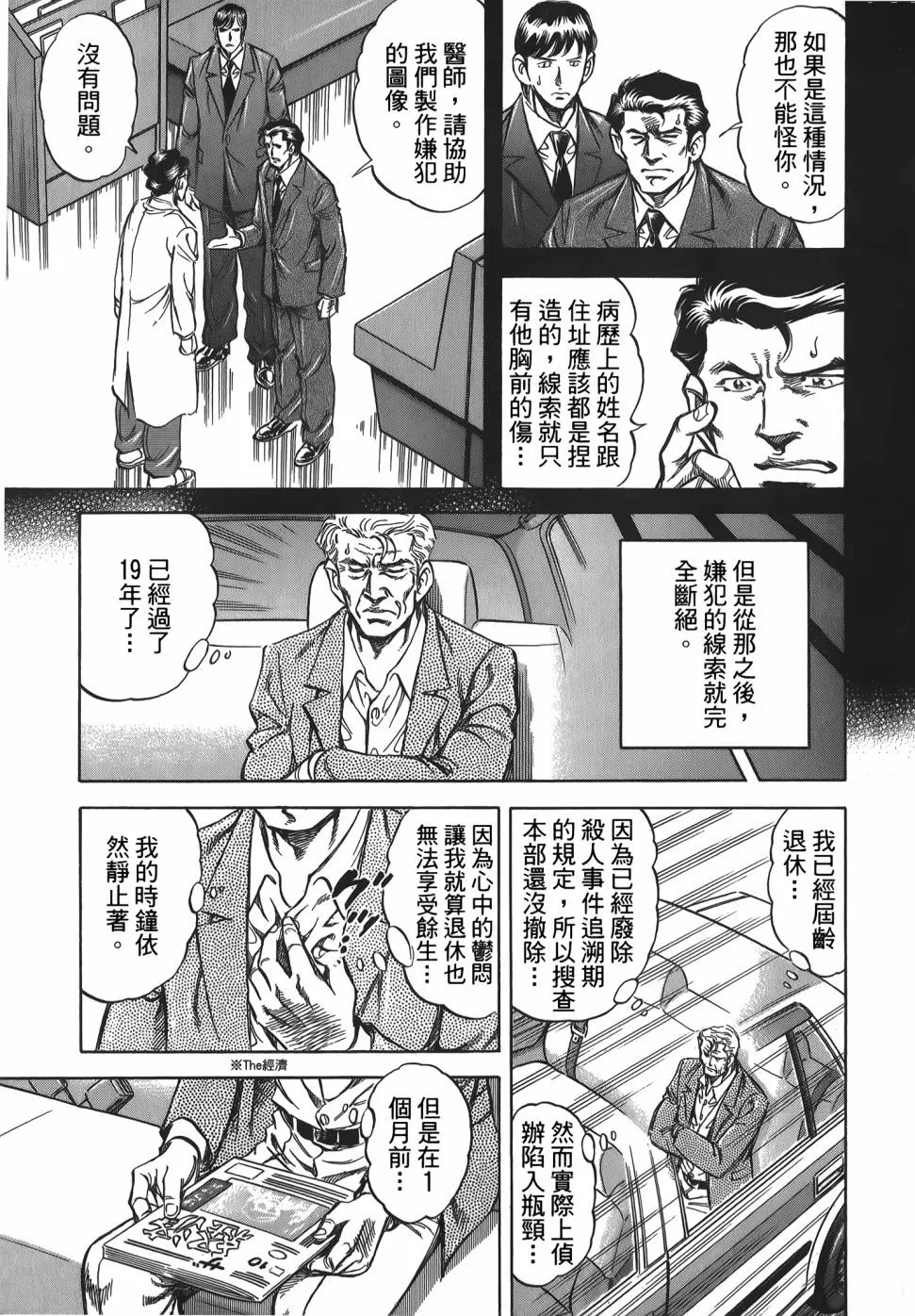 第31卷 第33页