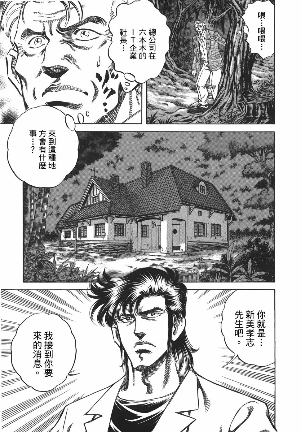 第31卷 第39页