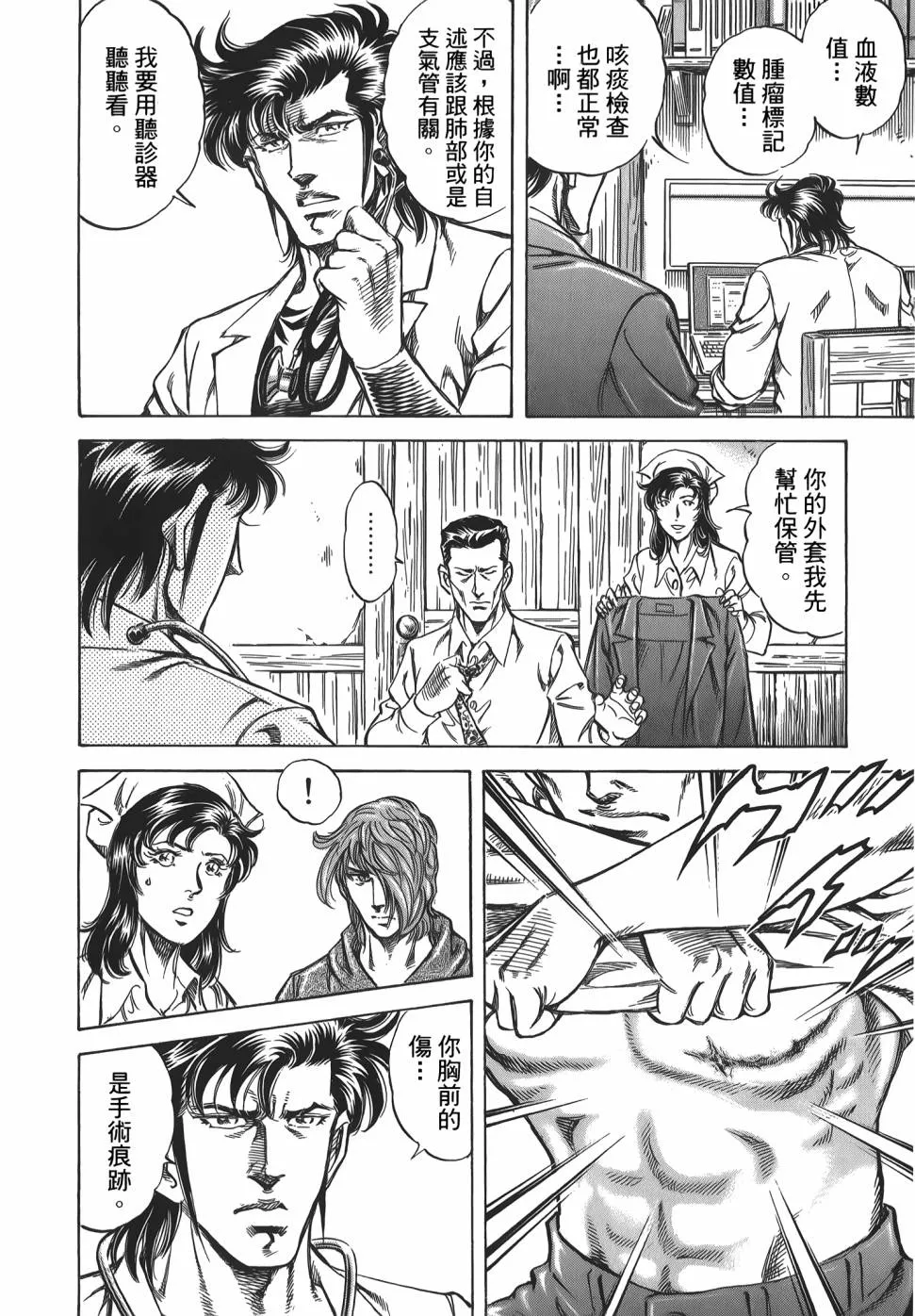 第31卷 第42页