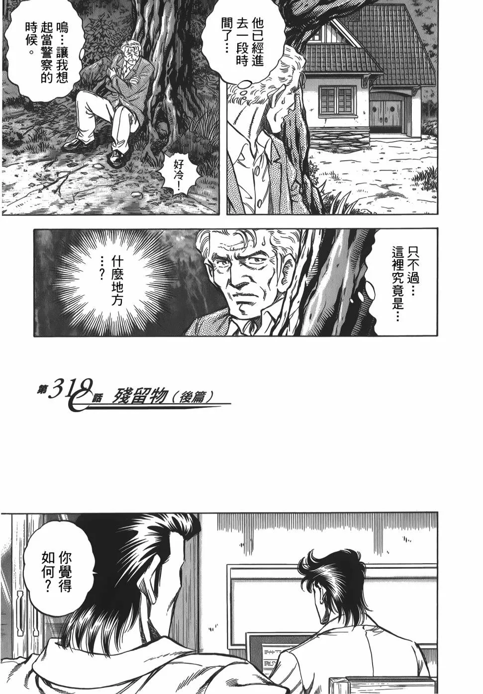 第31卷 第45页