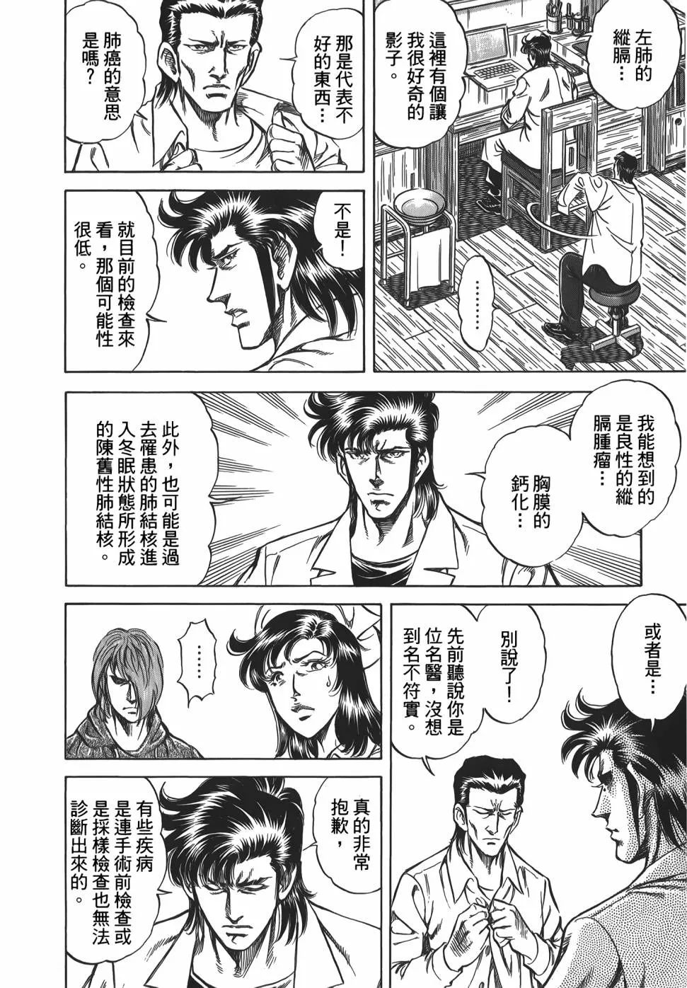 第31卷 第46页