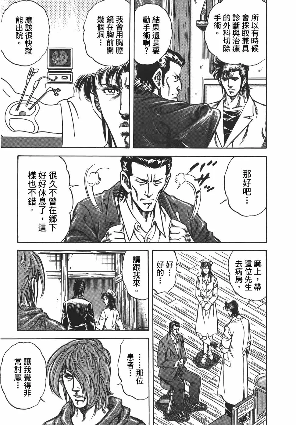 第31卷 第47页