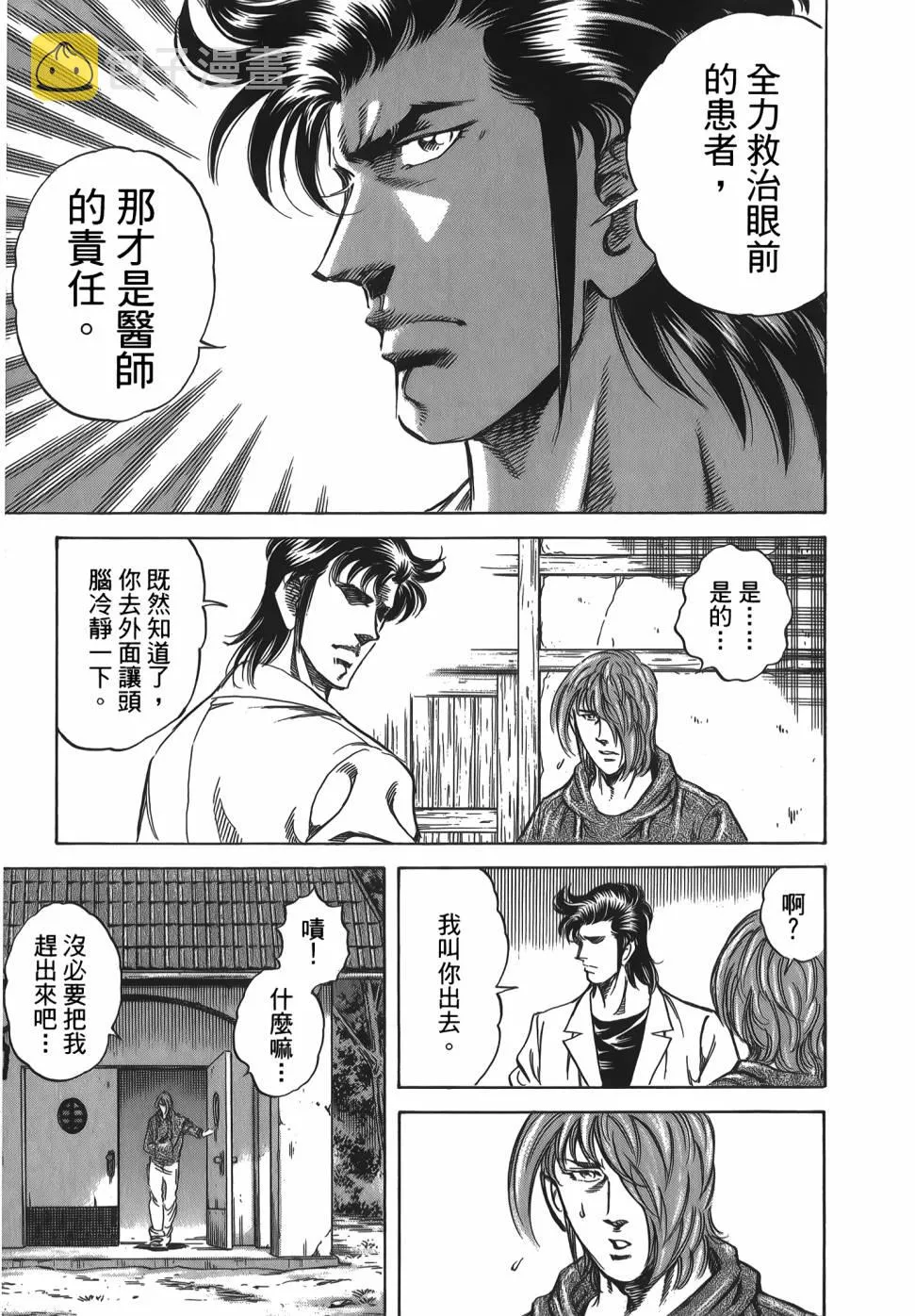 第31卷 第49页