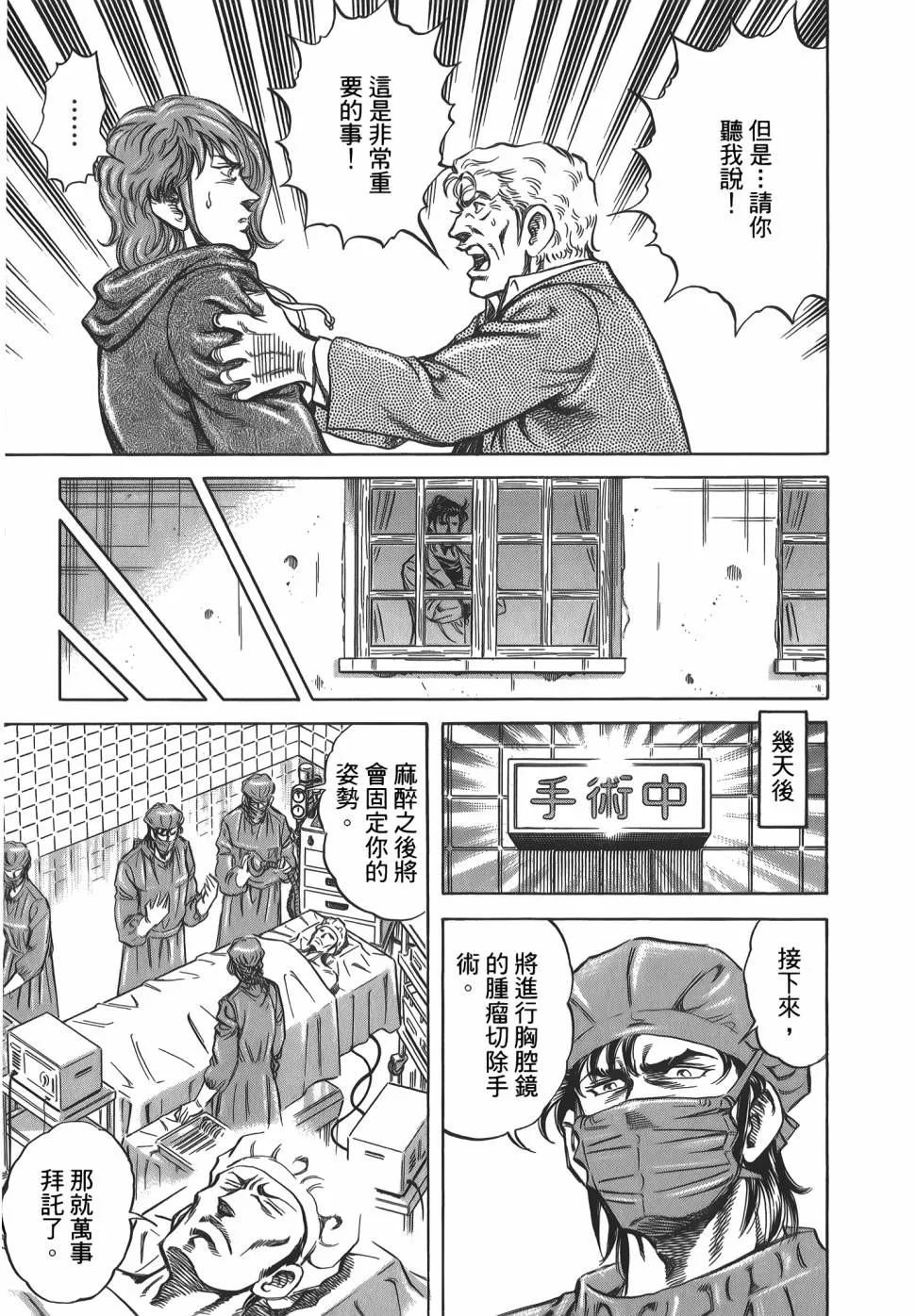 第31卷 第51页