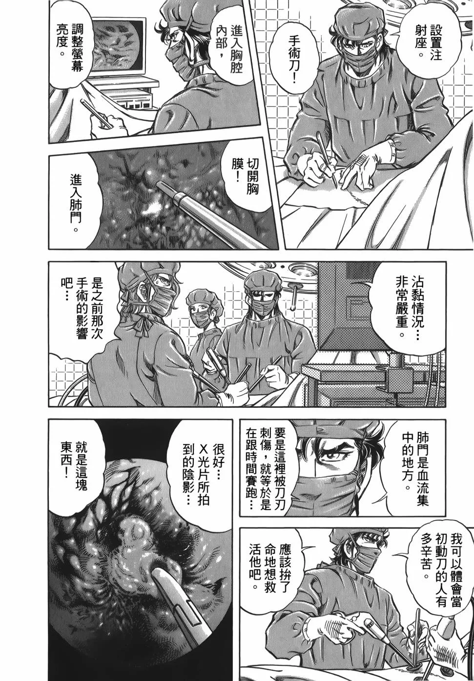 第31卷 第52页