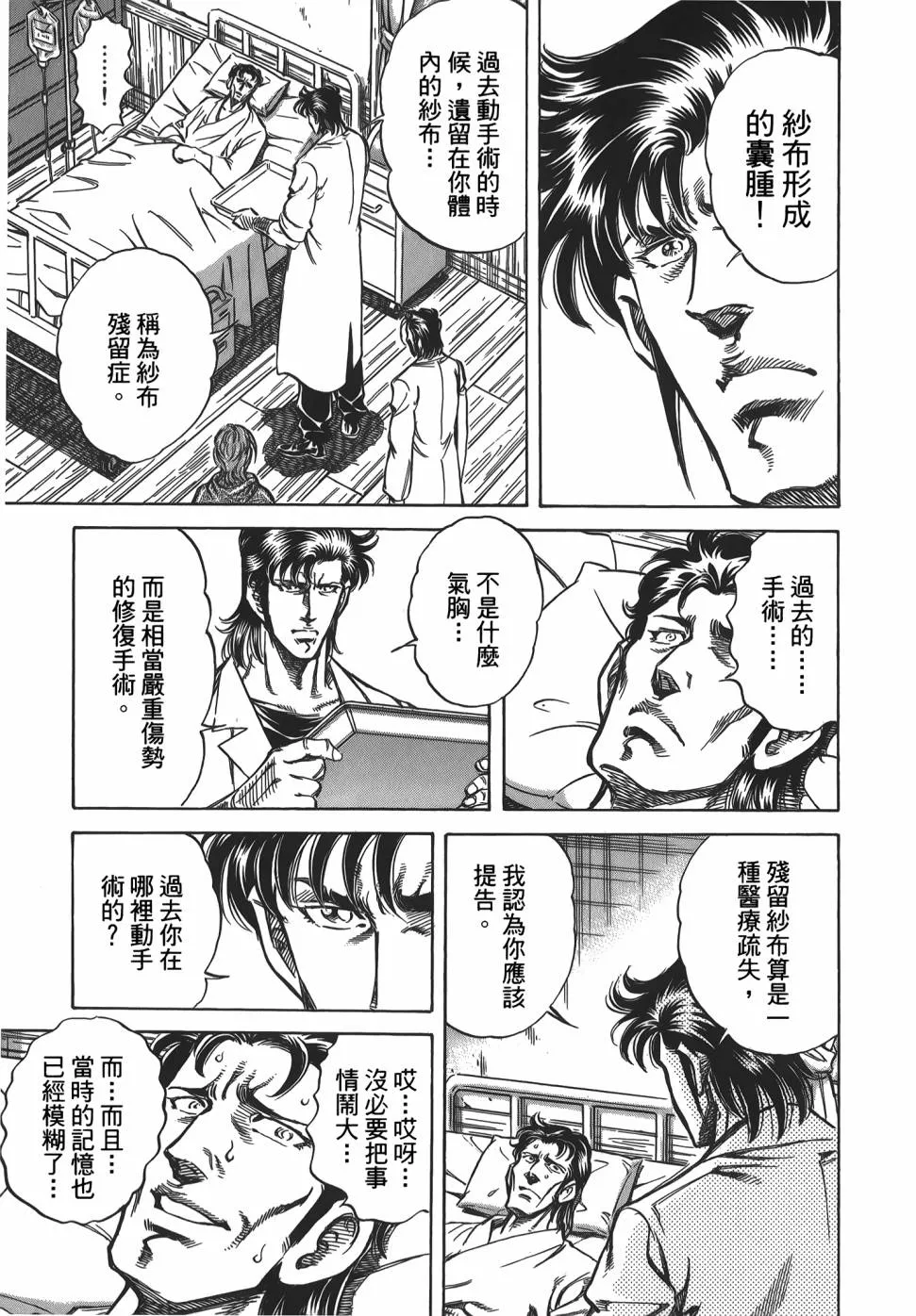 第31卷 第55页