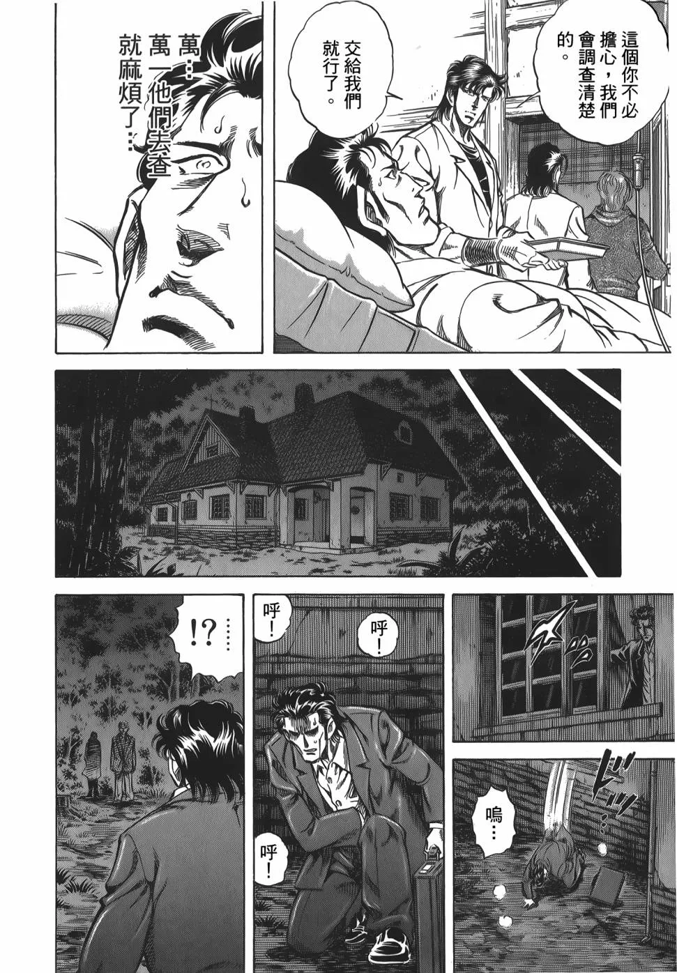 第31卷 第56页