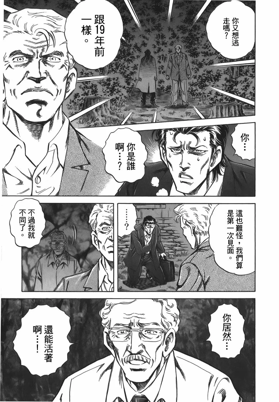 第31卷 第57页