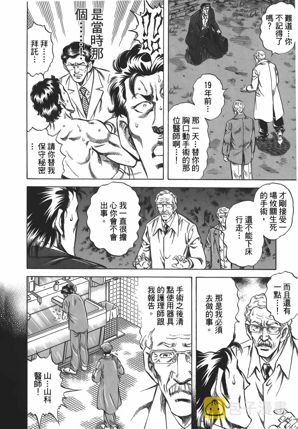 第31卷 第58页