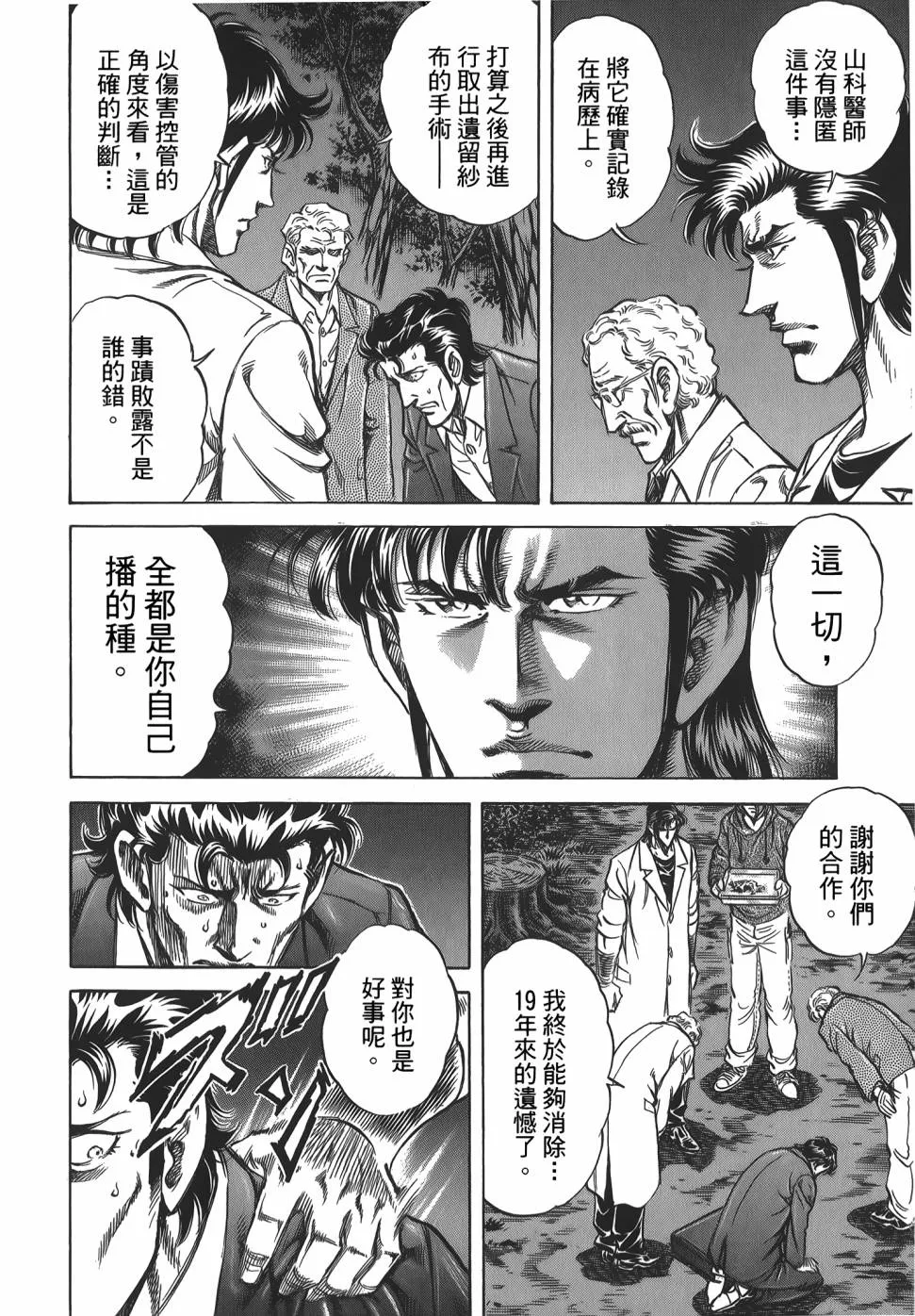 第31卷 第62页