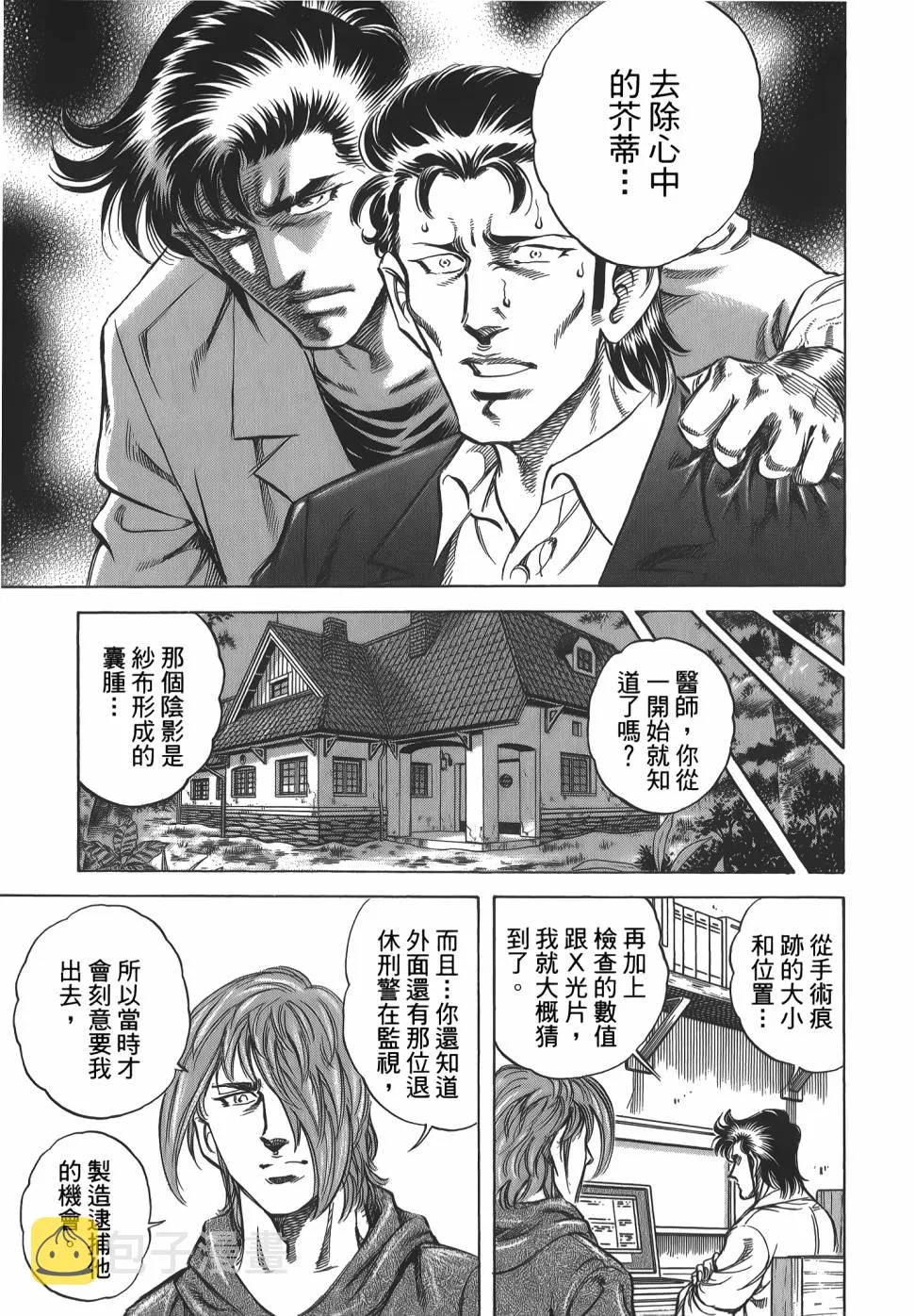 第31卷 第63页
