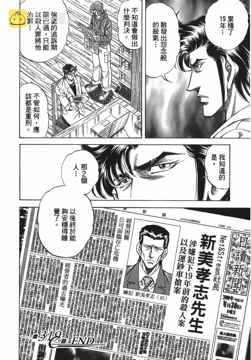 第31卷 第64页