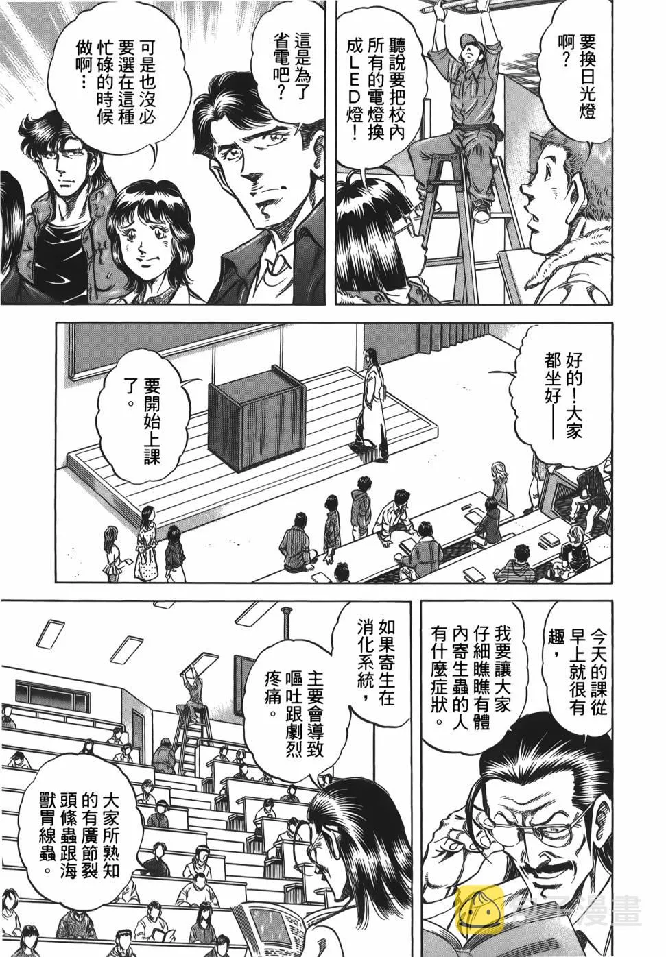 第31卷 第69页