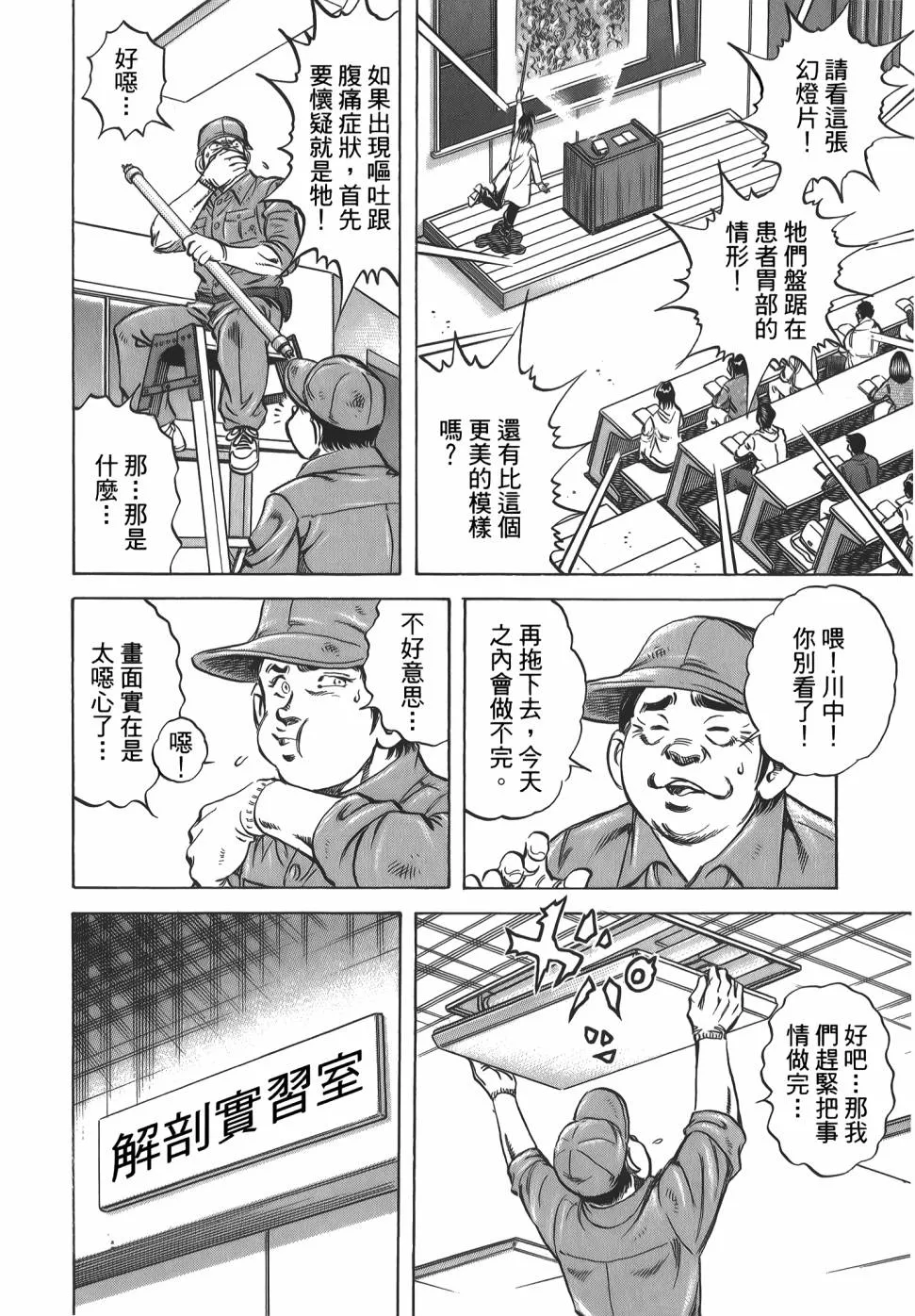 第31卷 第70页