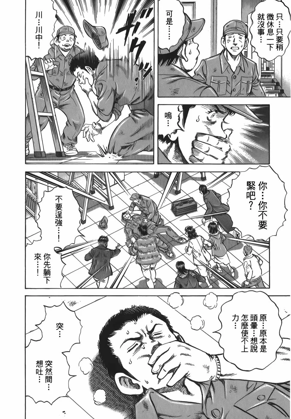 第31卷 第76页