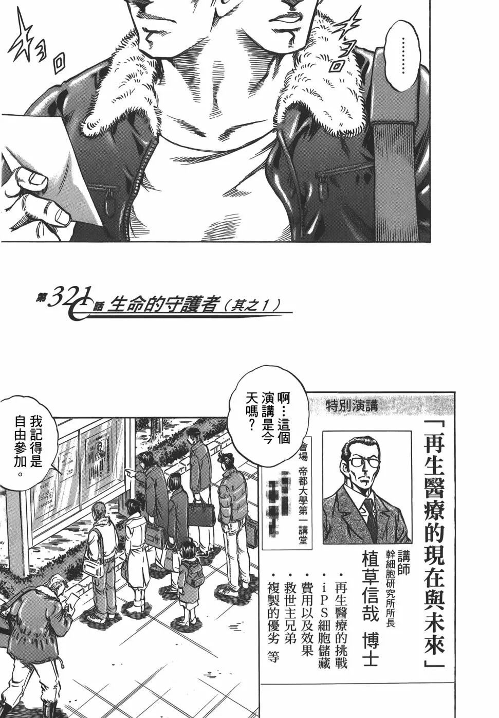 第31卷 第87页