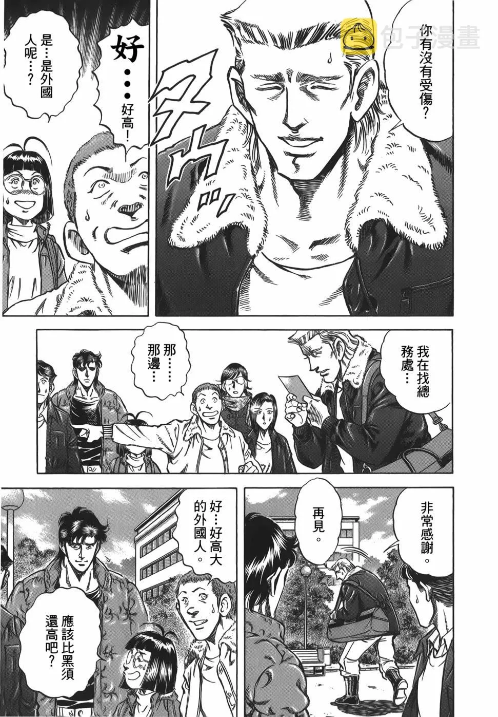 第31卷 第89页