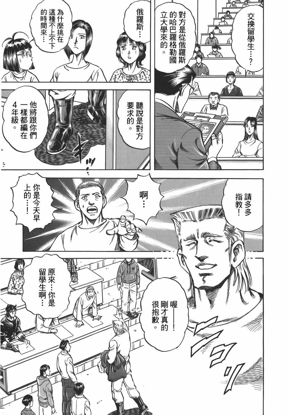 第31卷 第91页