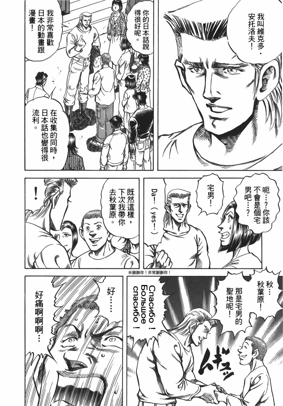 第31卷 第92页