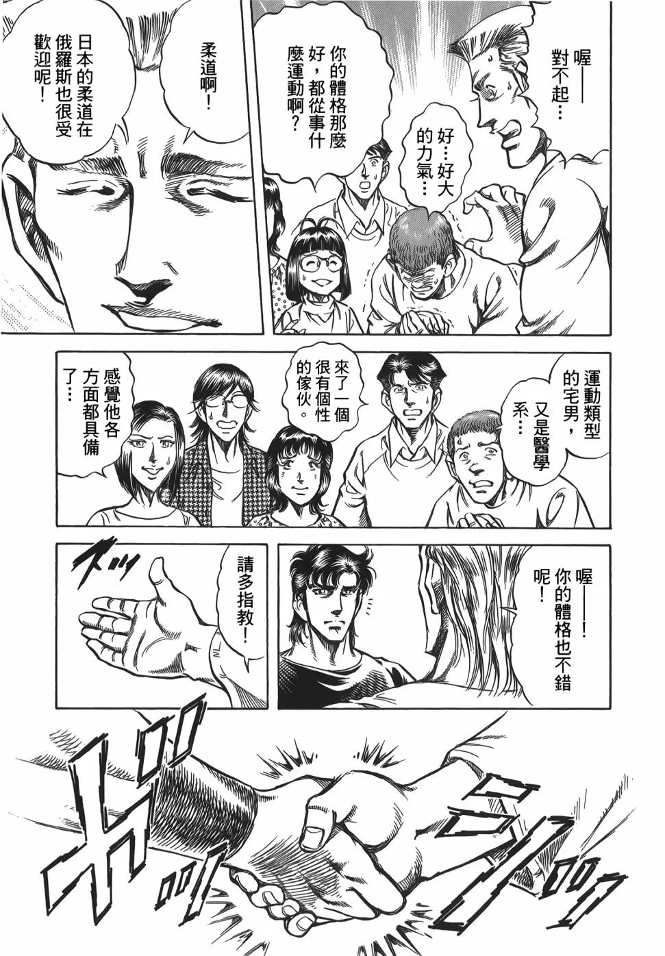 第31卷 第93页