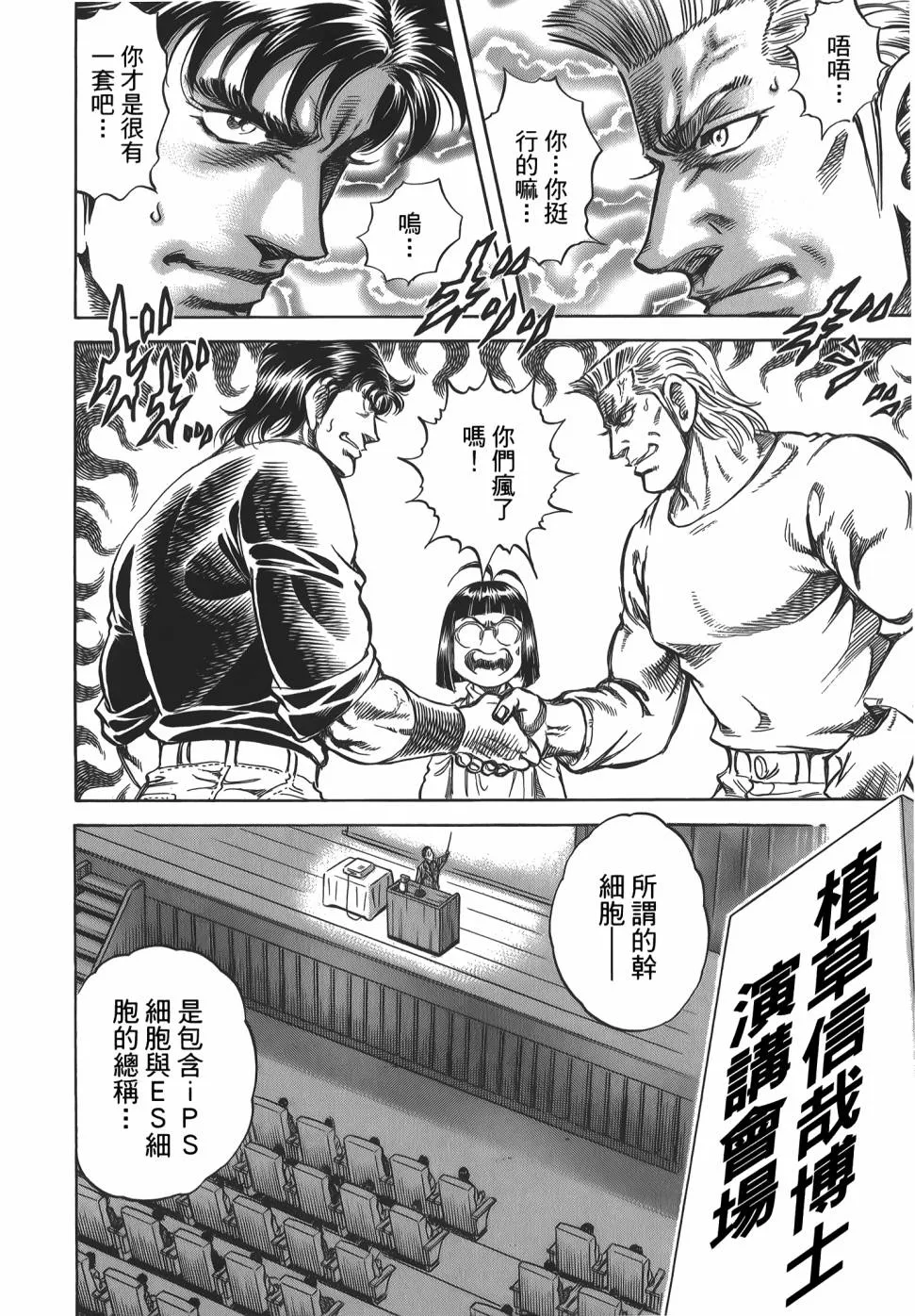第31卷 第94页