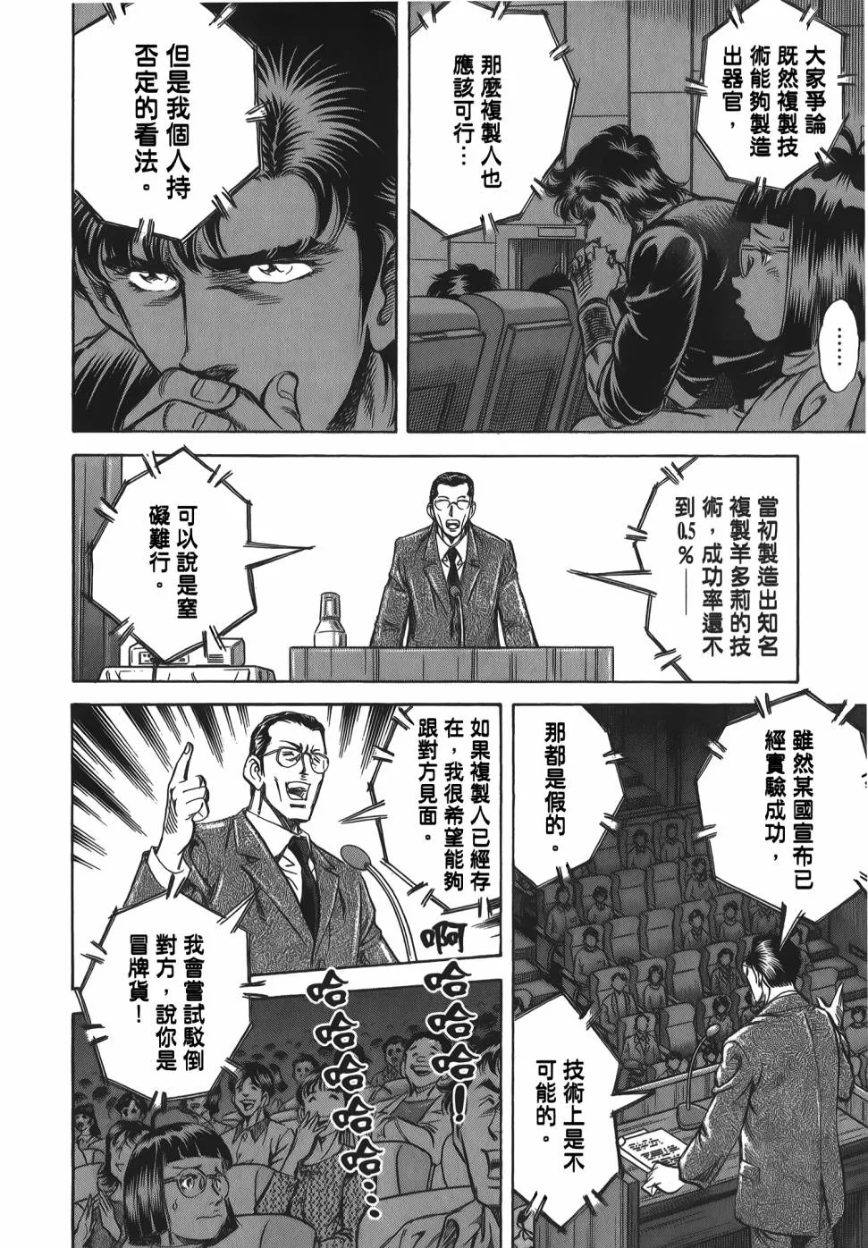 第31卷 第96页