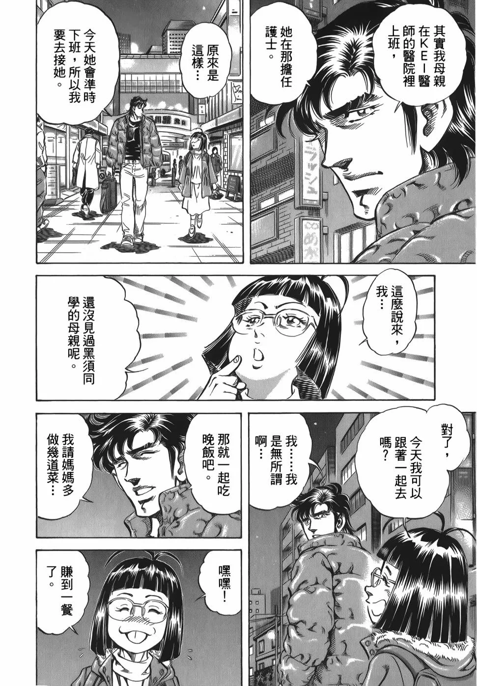 第31卷 第100页