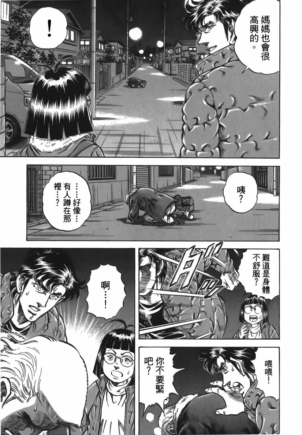 第31卷 第101页