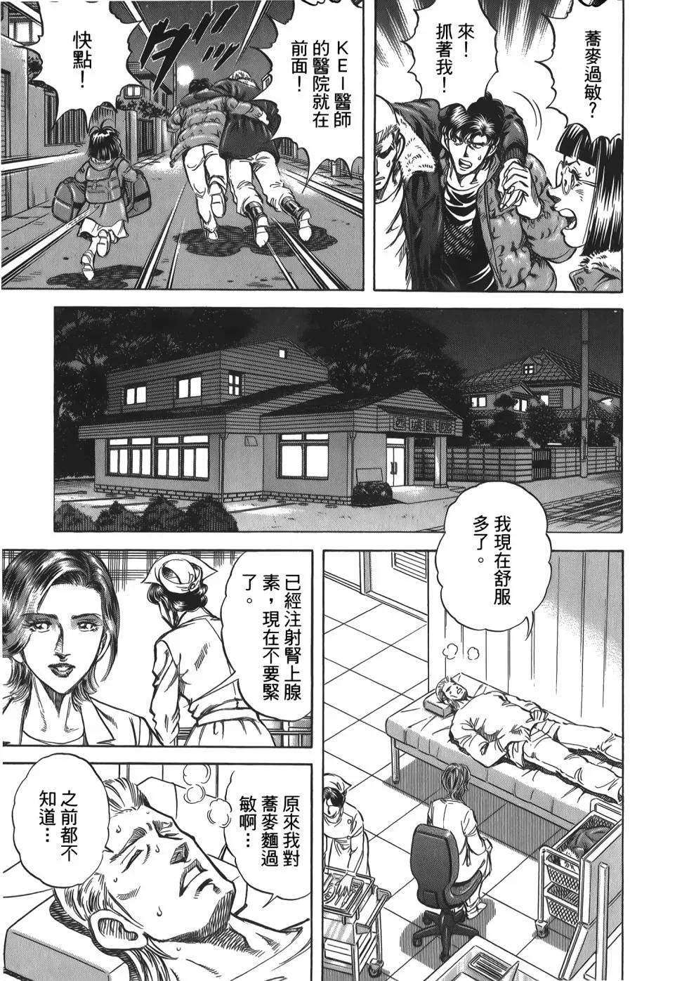 第31卷 第103页