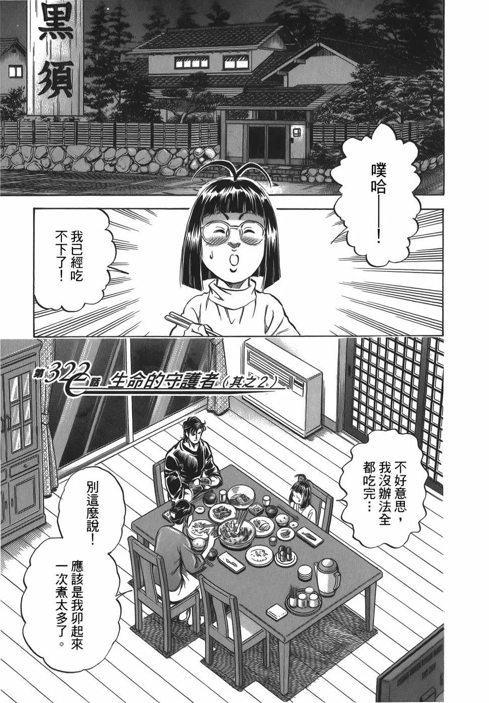 第31卷 第107页