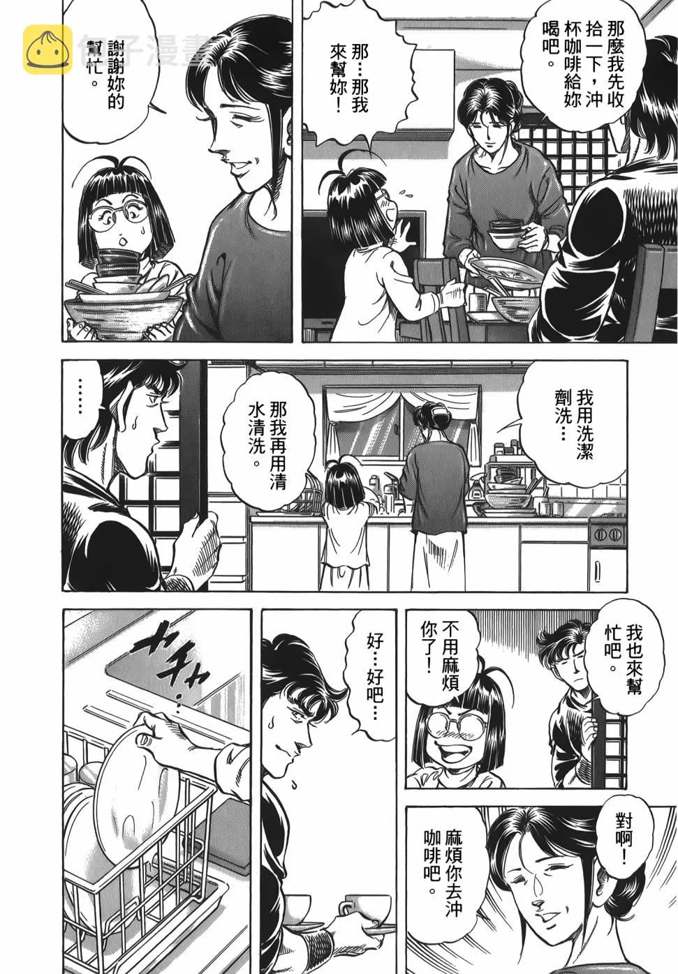 第31卷 第108页