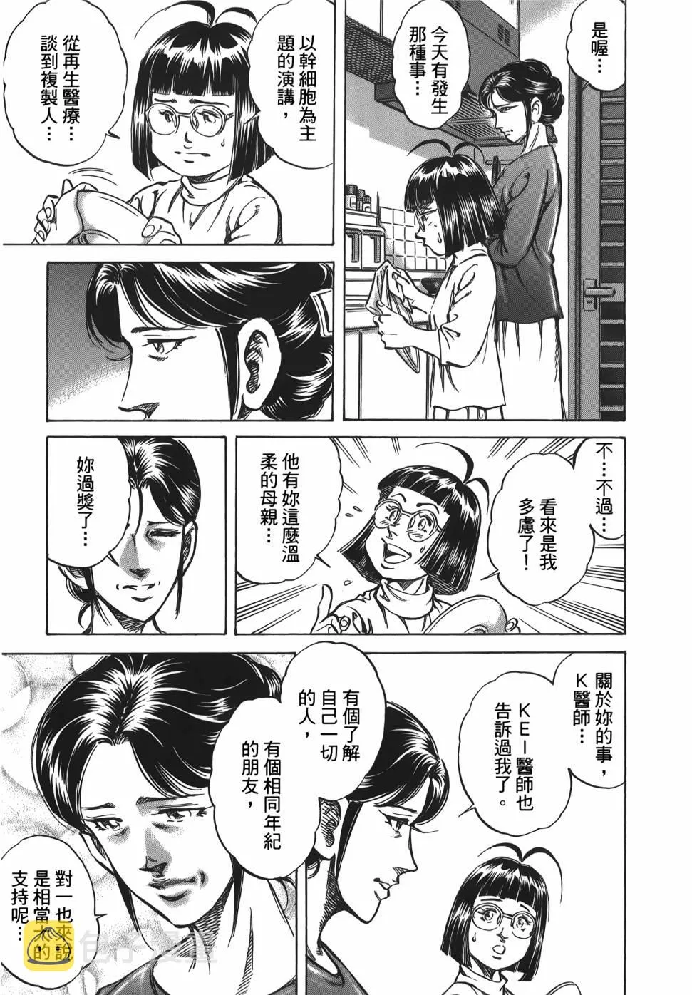 第31卷 第109页