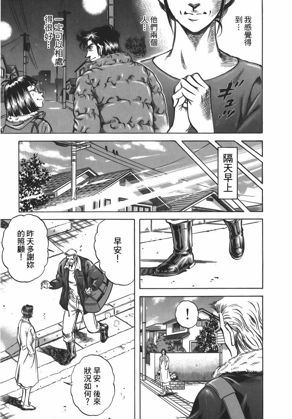 第31卷 第111页