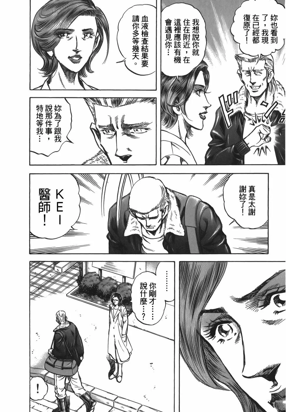 第31卷 第112页