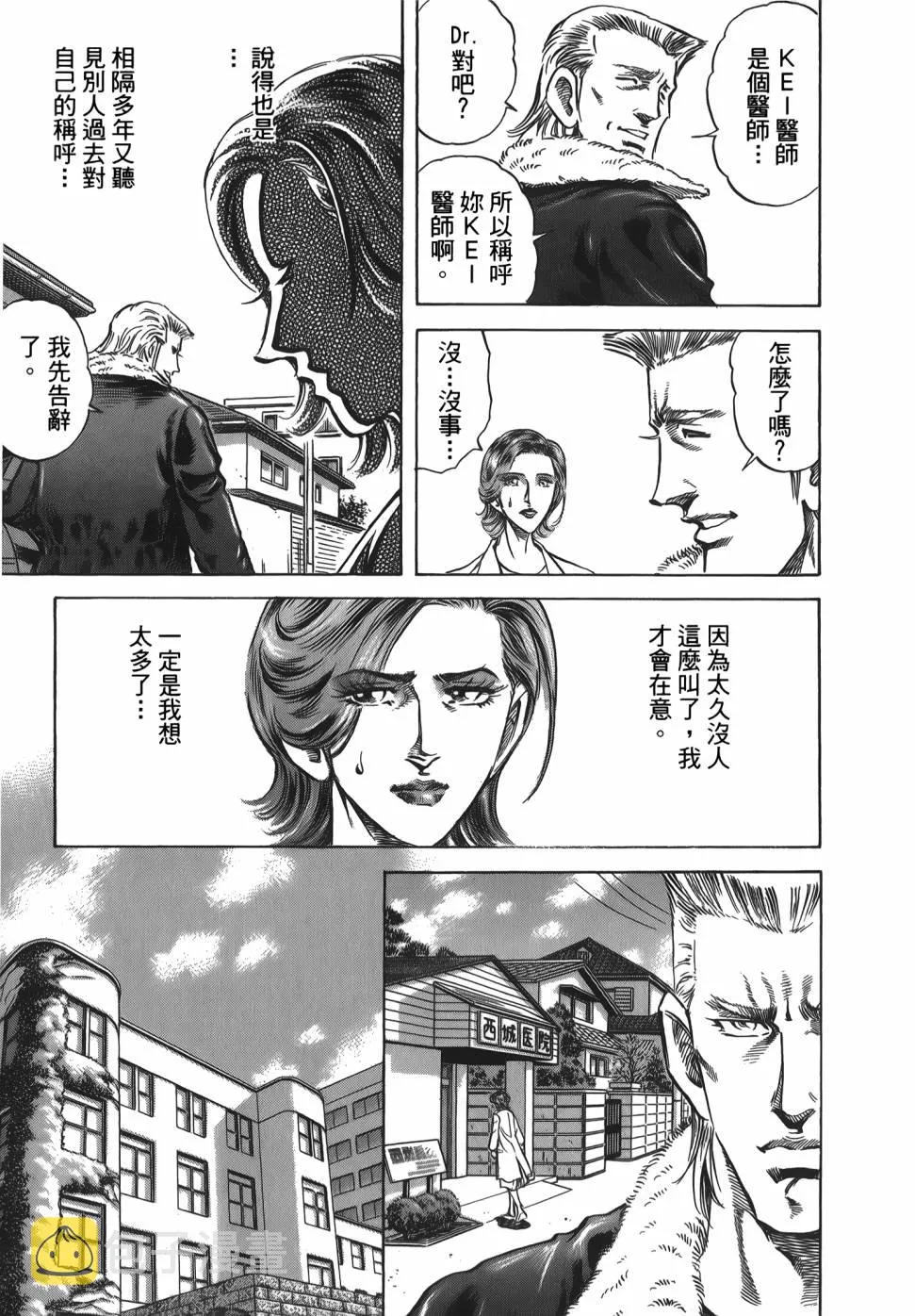 第31卷 第113页