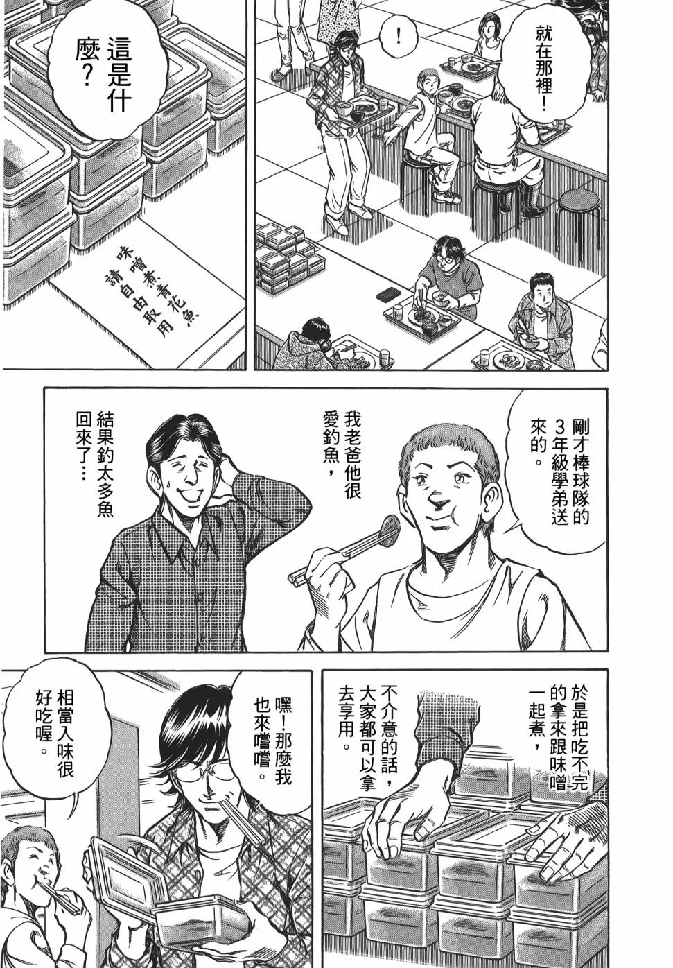 第31卷 第115页