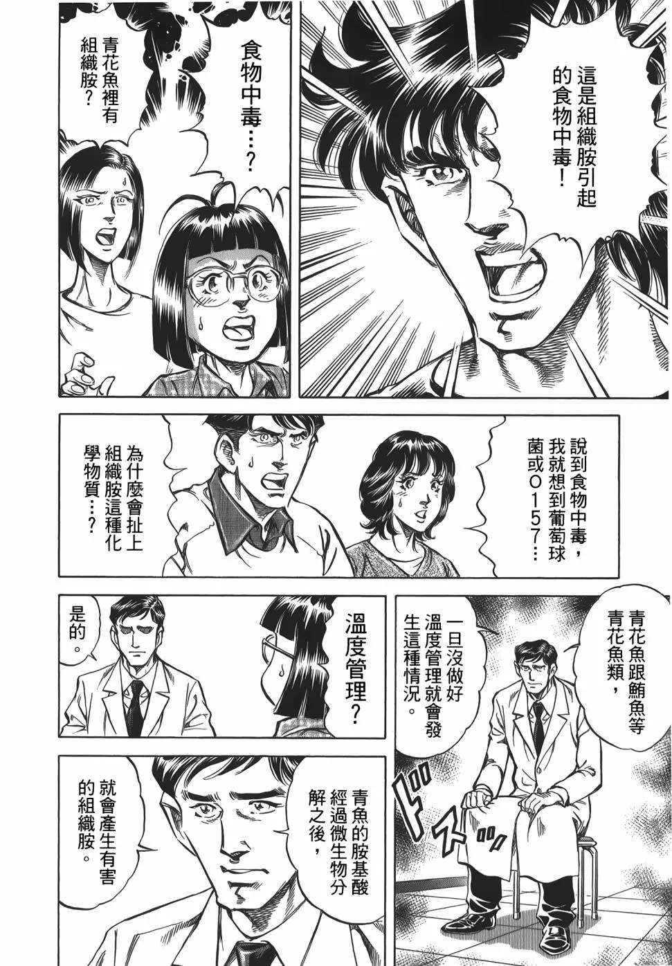 第31卷 第122页