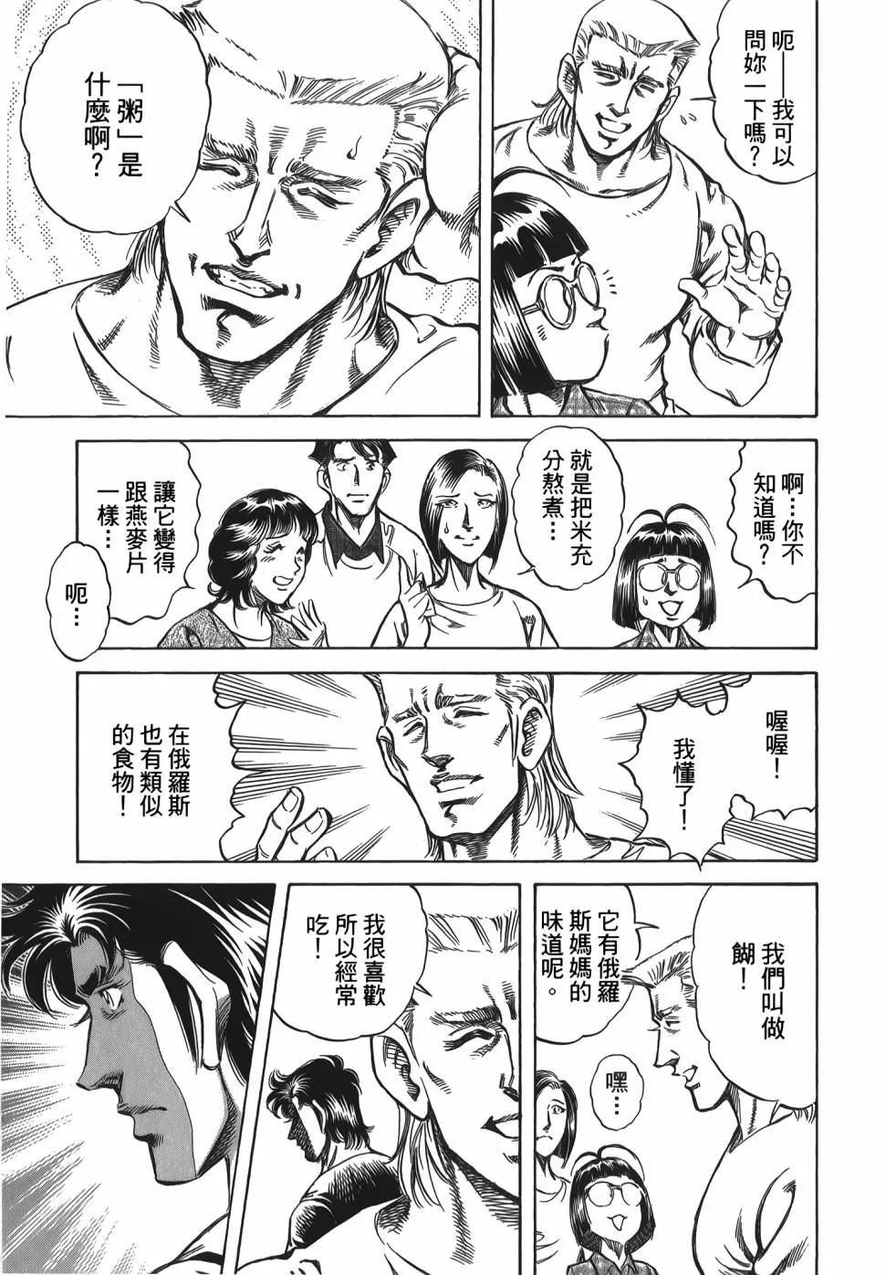 第31卷 第125页