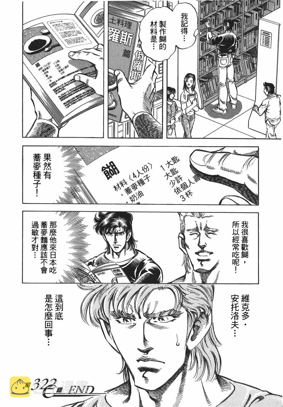 第31卷 第126页