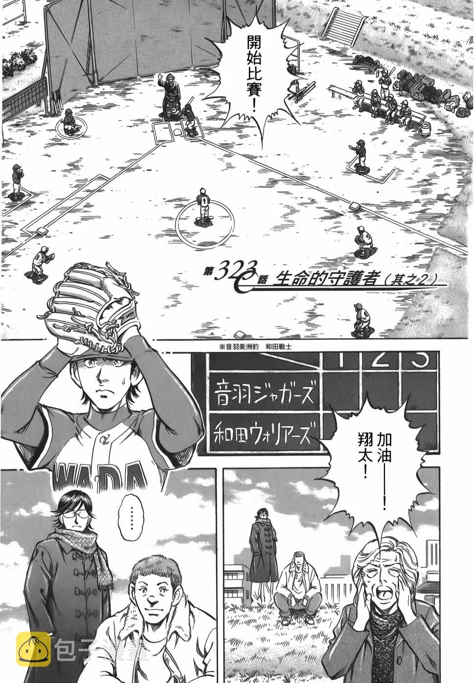第31卷 第129页