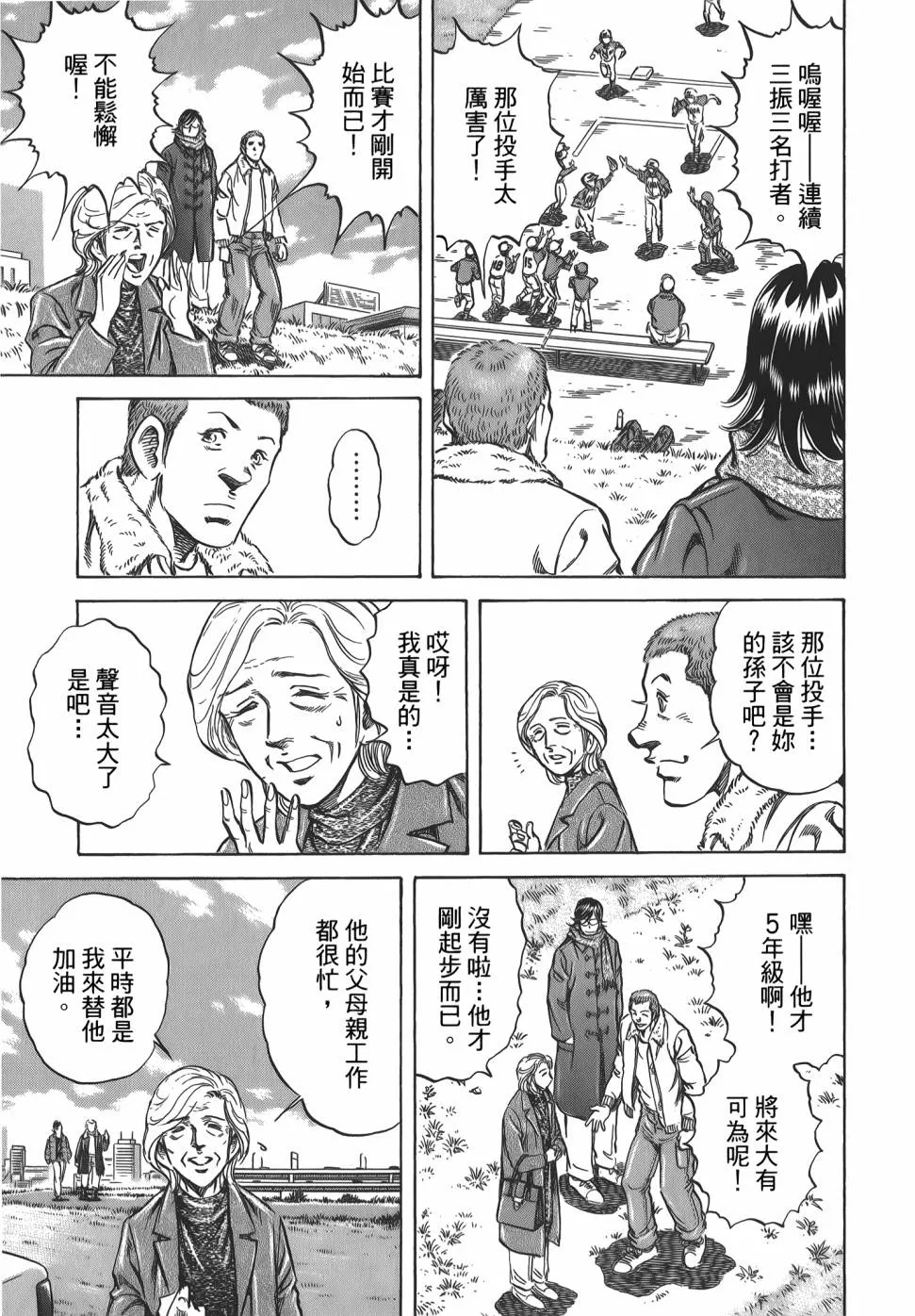 第31卷 第131页