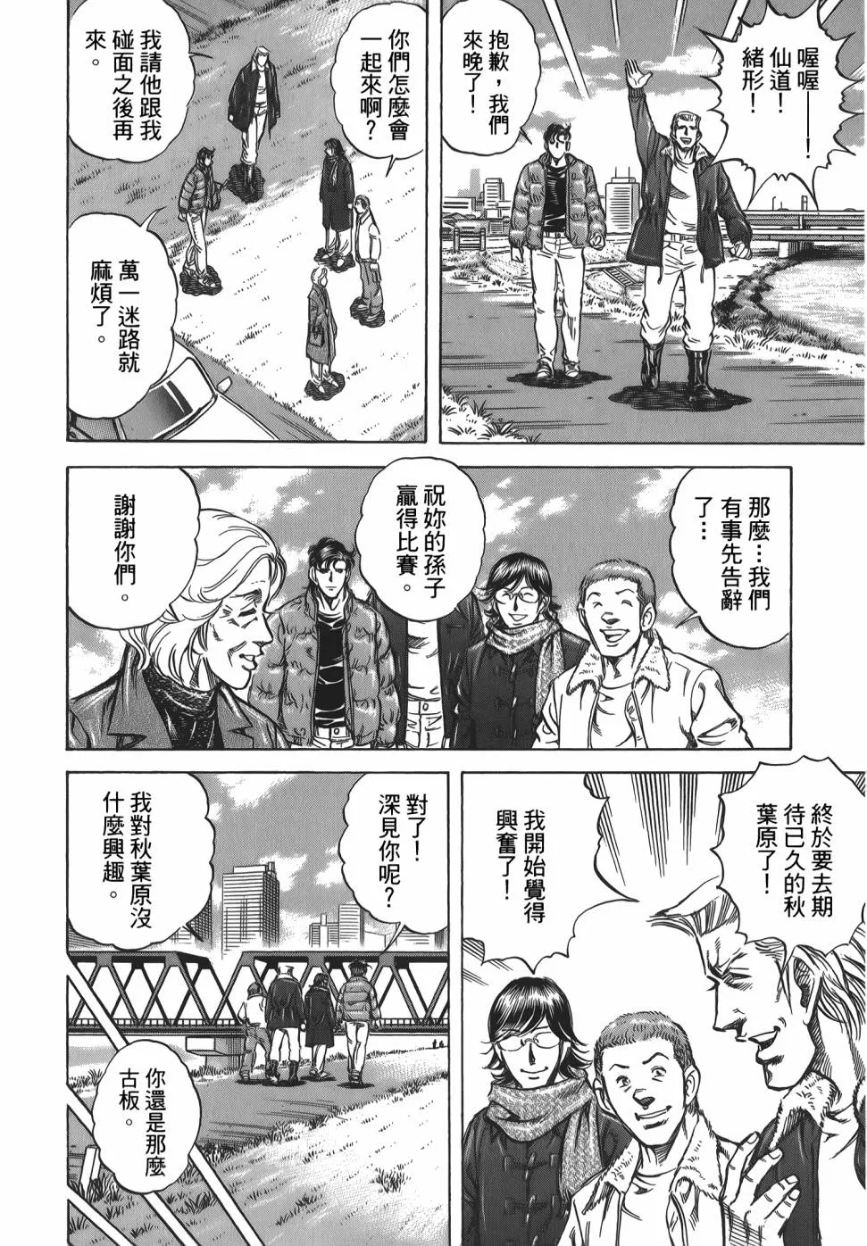第31卷 第132页
