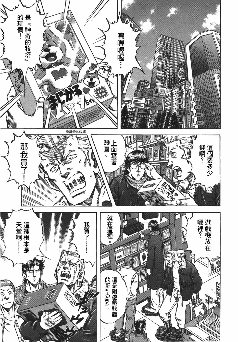第31卷 第133页